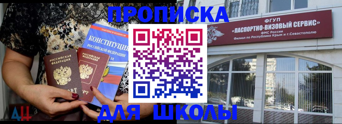 прописка регистрация в Нерчинске