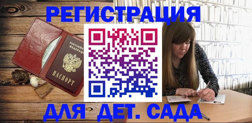 временная регистрация собственник в Нерчинске