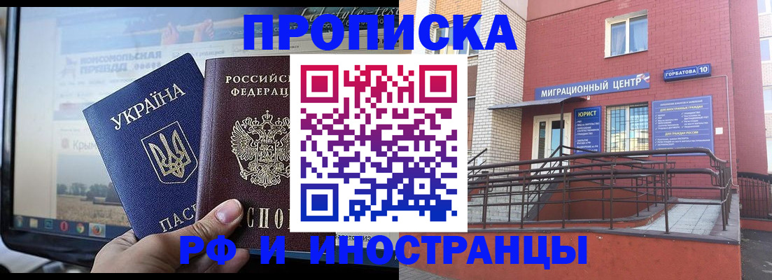 форма 3 в Нерчинске